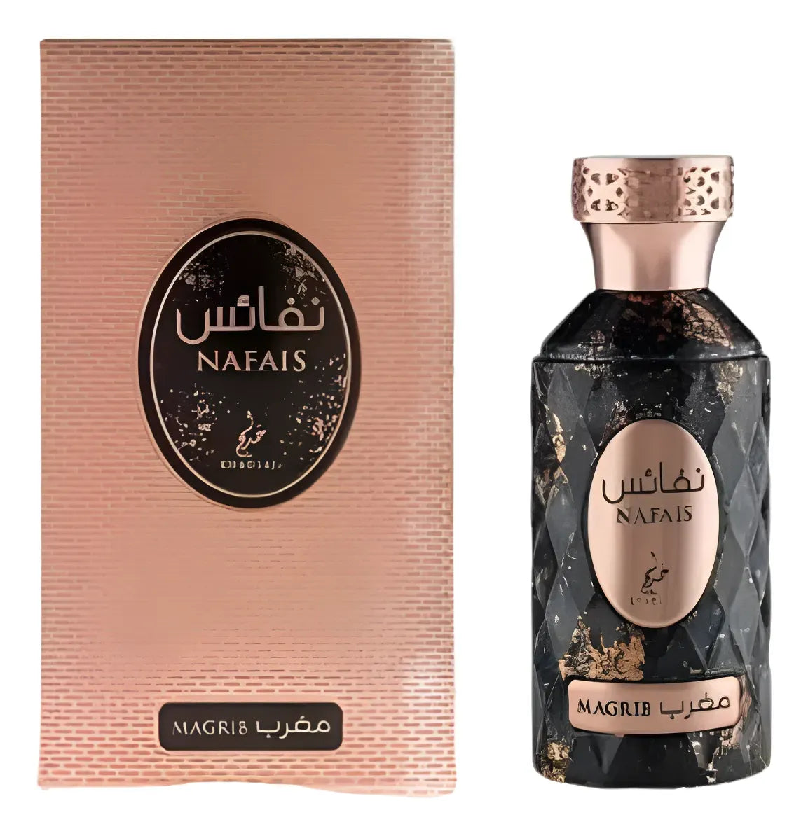 Khadlaj Nafais Magrib Edp 100 Ml Unisex